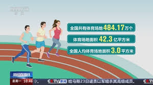 美加墨世界杯官方网站 400米塑胶跑道验收标准